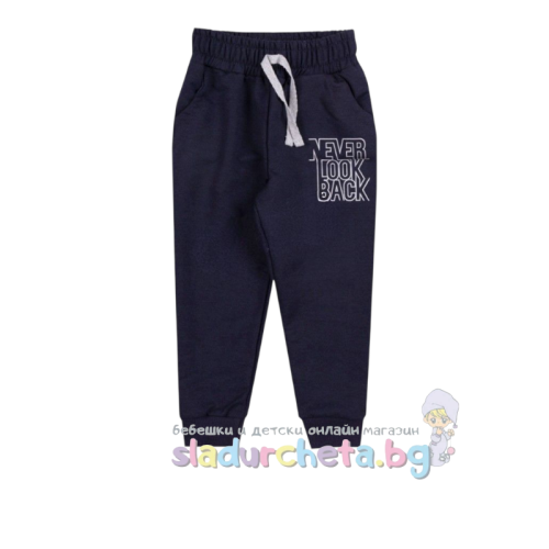 Детско долнище Sunny Kids, черно