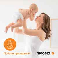 Силиконови зърна Medela, L-0Zbuk.jpeg