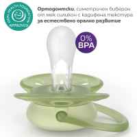 2 бр. залъгалки Philips Avent Ultra Soft 6-18м, пастелни момче-0rBAC.jpeg