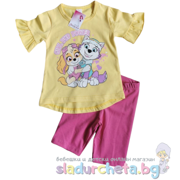 Комплект от 2 части Светли - тениска и къси панталони-0saYE.png