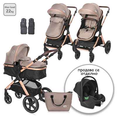 Комбинирана бебешка количка Lorelli Viola, Pearl beige + адаптори