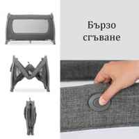 Бебешка кошара Hauck Play N Relax Center, Melange Black-1OkQo.jpg