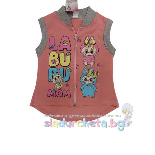 Детски елек Светли, цвят праскова/сив кант-1VqSv.jpeg