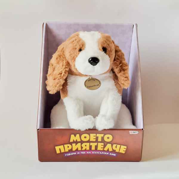 Плюшен разказвач Моето приятелче, Куче с къдрави уши-1nUk9.jpeg