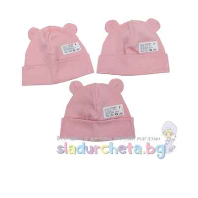 Бебешка шапка Калина, пудра