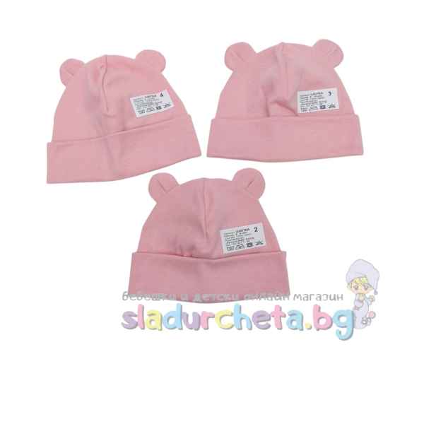 Бебешка шапка Калина, пудра-1qUFK.jpeg