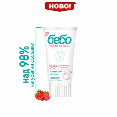 Детска паста за зъби Бебо 50 мл