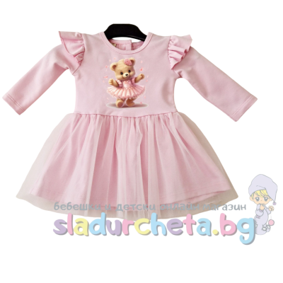Детска рокля Sevtex, светлорозова