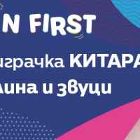 Активна играчка Playgro, Китара-29szs.jpeg