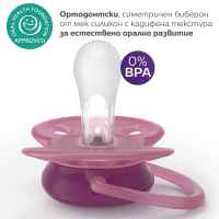 2 бр. залъгалки Philips Avent Ultra Soft 18м+, лилав/оранж-2uC5G.jpeg