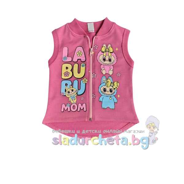 Детски елек Светли, Лабубу тъмна пепел-3kkIs.jpeg