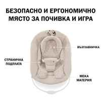 Бебешки шезлонг 2в1 Hauck Alpha Bouncer Winnie the Pooh, Beige-45SHY.jpg