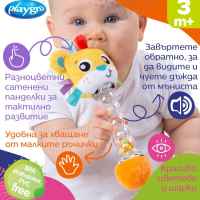 Играчка дрънкалка Playgro Safari Shaker Rainstick, 3м+-48cQO.jpeg