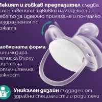 2 бр. залъгалки Philips Avent Ultra Soft 6-18м, пастелни момиче-4NlQB.jpeg