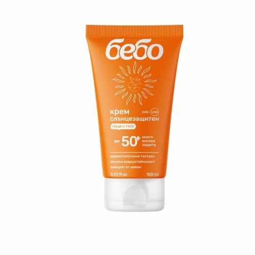 Слънцезащитен крем Бебо за бебета и деца SPF 50+/150мл
