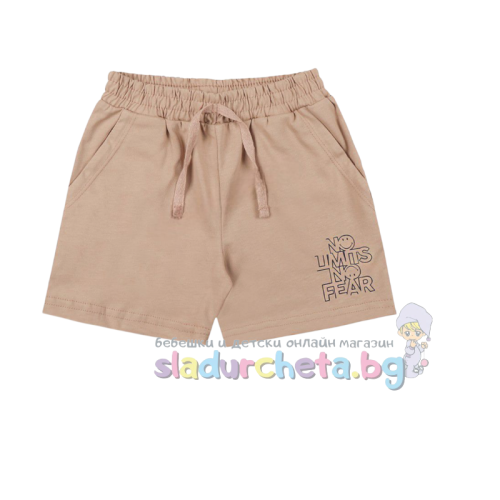 Детски къс панталон Sunny Kids, бисквитка