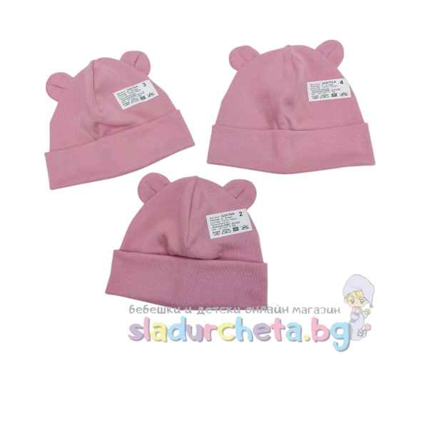 Бебешка шапка Калина, тъмнорозов-59R27.jpeg