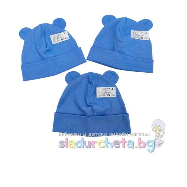 Бебешка шапка Калина, синя-5GVDs.jpeg