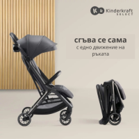 Бебешка лятна количка KinderKraft NUBI 2, Green-5MgoQ.png