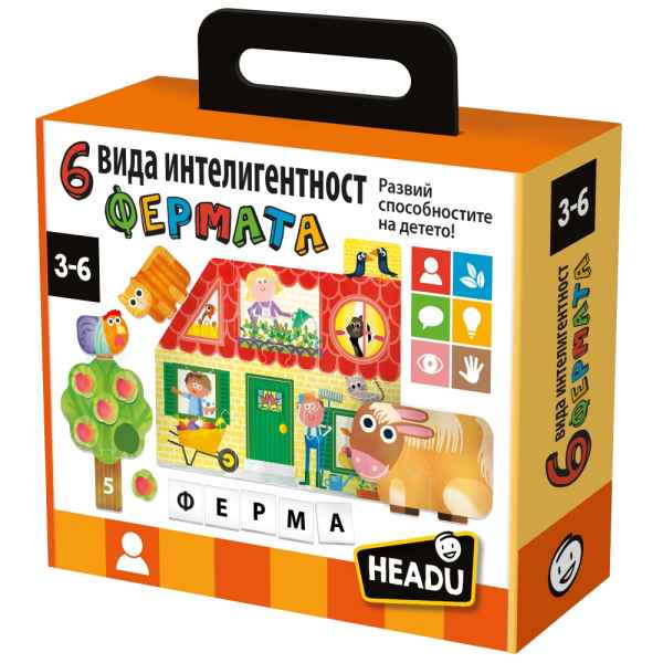 Образователна игра Headu, 6 вида интелигентност, Фермата-5acAO.jpeg
