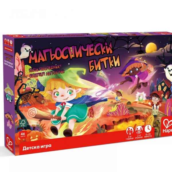 Настолна игра Hape, Магьоснически битки, Последния оцелял магьосник, Българско издание-5iT8Q.jpeg
