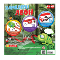 Забавна игра Comsed ''Хамелеон Леон''-5pmxy.png