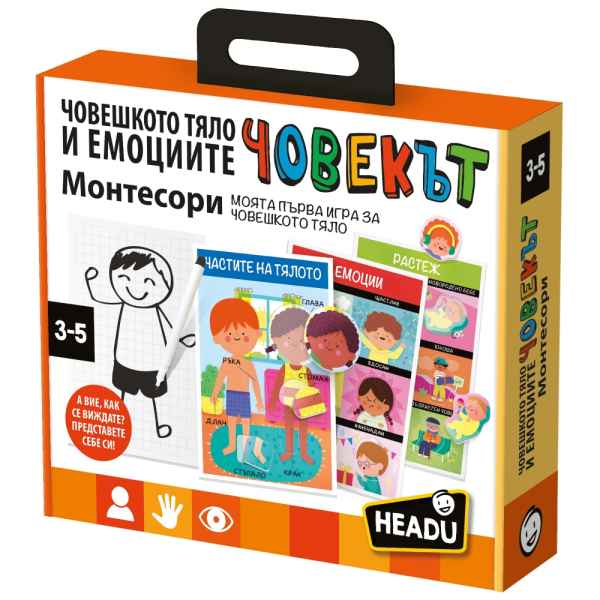 Образователна игра Headu, Човешкото тяло и емоциите-5va2I.jpeg