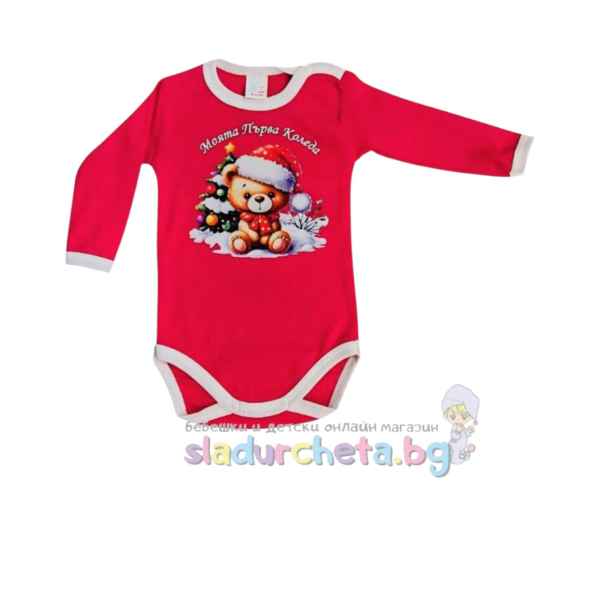 Бебешко боди Светли, червено-7BBvG.jpeg