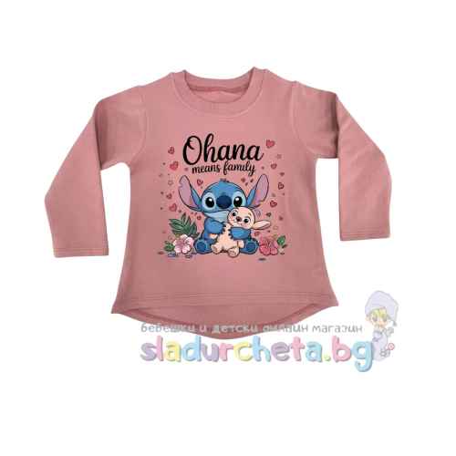 Детска блуза Sevtex, кафява