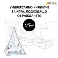 Палатка и килимче за игра 2в1 Hauck Balloon Ride, White-83Ttc.jpg