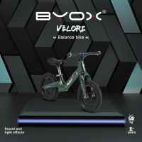 Балансиращ велосипед Byox Velori, Sky-Blue-8Kq6G.jpeg