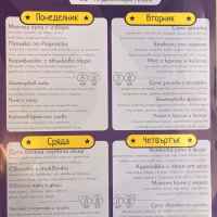 Стандартно меню ВЪЛШЕБНИК за деца от 1 до 3год., 220гр./ 250гр.-8LpqM.jpeg