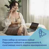 Интелигентна помпа за кърма Canpol babies SmartSense-8OWDd.jpeg
