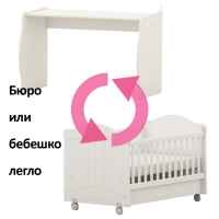 Трансформиращо се легло Arbor BABY & JUNIOR S H-8Vc3D.jpg