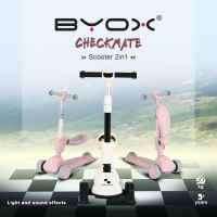 Тротинетка Byox Checkmate, Lace-Pink-8WrKP.jpeg