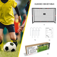 Футболна врата Dunlop 300x200x120 см-8h6nK.png