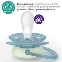 2 бр. залъгалки Philips Avent Ultra Soft NightTime 6-18м, пастелни момче-8x8T6.jpeg