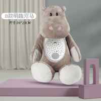 Плюшена играчка с протектор/музика Kaichi, Хипо-9M8HP.jpeg