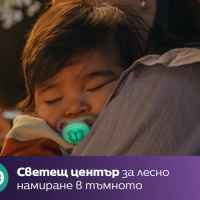 2 бр. залъгалки Philips Avent Ultra Air Night 6-18м птица и пеперуда, розови-9ia9y.jpeg