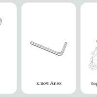 Бебешка количка Anex IQ Basic /all in one/, Sienna-9peHV.jpeg