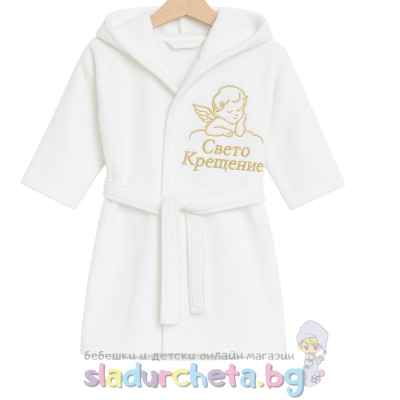 Детски халат Sunny Kids, бял за КРЪЩЕНЕ