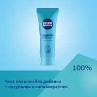 Крем за зърна Canpol-babies, 7 гр-AUs5G.jpeg