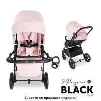 Седящ кош Hauck Vision X, Melange Rose-Ac2ea.jpg