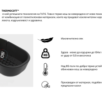 Комбинирана бебешка количка 2в1 Tutis UNO 6+, Nougat-AcAYH.png