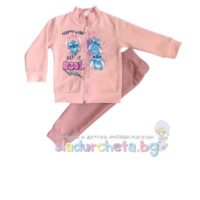 Комплект от 2 части Светли - суитшърт и долнище