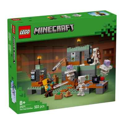 Конструктор LEGO Minecraft, Залата за изпитания