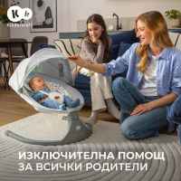 Бебешка люлка-шезлонг Kinderkraft Lumi 2, light grey-BEsr2.jpeg