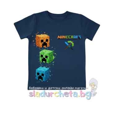 Детска тениска Светли, петролено синя