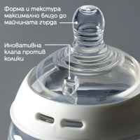 Биберони Tommee Tippee Natural start, Varieflow 6м+, 2 бр.-CHASq.jpeg