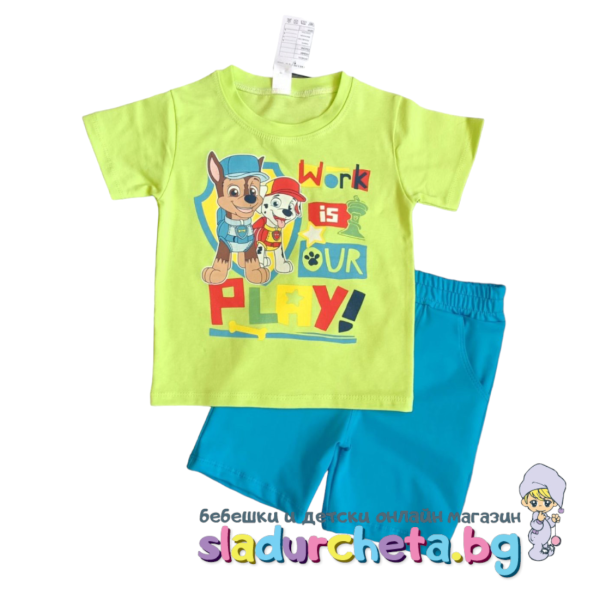 Комплект от 2 части Светли - тениска и къси панталони-CTNwU.png